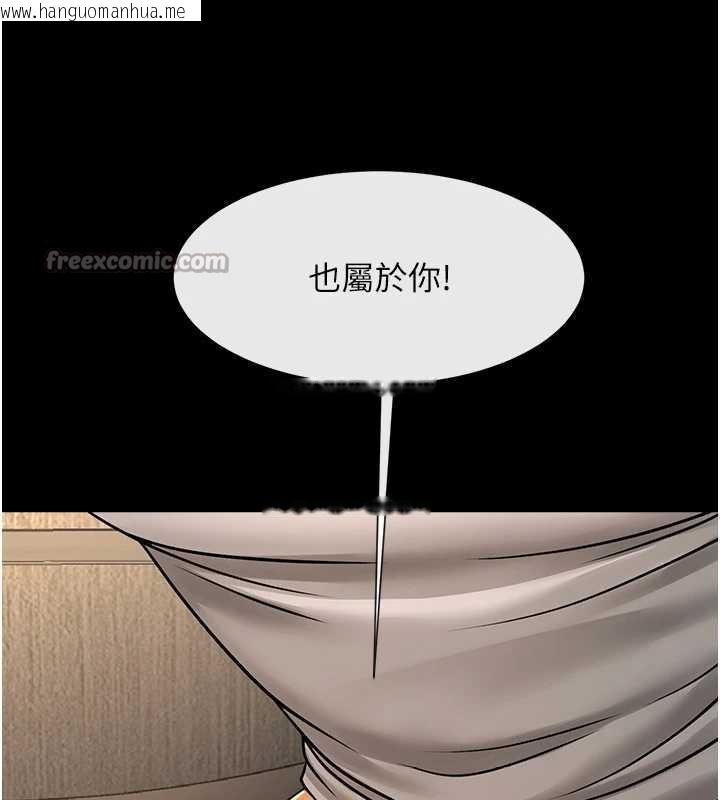 韩国漫画炸裂吧!巨棒韩漫_炸裂吧!巨棒-第100话-四姐妹大战在线免费阅读-韩国漫画-第154张图片