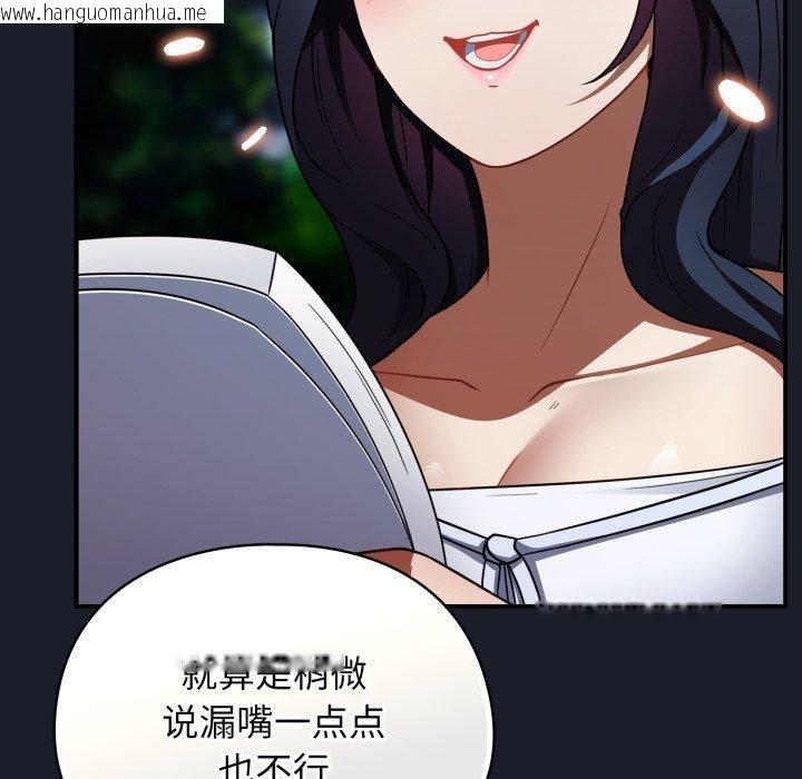 韩国漫画硬也要拍完韩漫_硬也要拍完-第10话在线免费阅读-韩国漫画-第159张图片