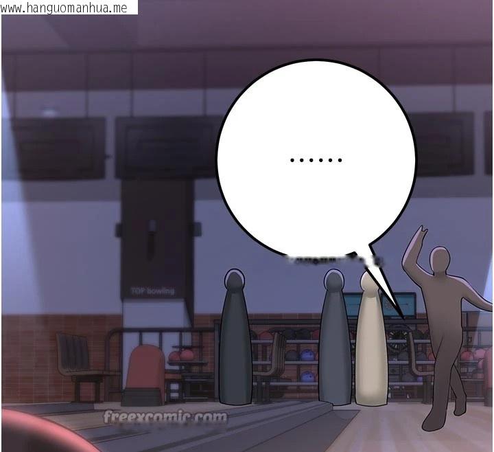 韩国漫画校园成人礼韩漫_校园成人礼-第1话-社恐阿宅的新生活在线免费阅读-韩国漫画-第266张图片