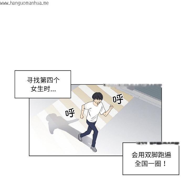 韩国漫画轻触!-解除封印韩漫_轻触!-解除封印-后记在线免费阅读-韩国漫画-第12张图片
