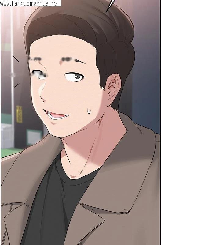 韩国漫画校园成人礼韩漫_校园成人礼-第1话-社恐阿宅的新生活在线免费阅读-韩国漫画-第128张图片