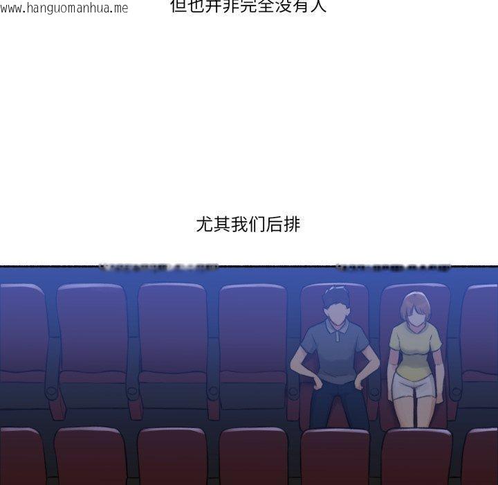 韩国漫画难以置信的故事！韩漫_难以置信的故事！-第13话在线免费阅读-韩国漫画-第61张图片