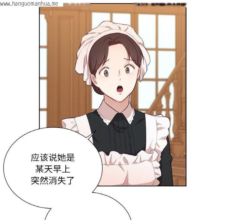 韩国漫画吉赛儿之血韩漫_吉赛儿之血-第21话在线免费阅读-韩国漫画-第121张图片