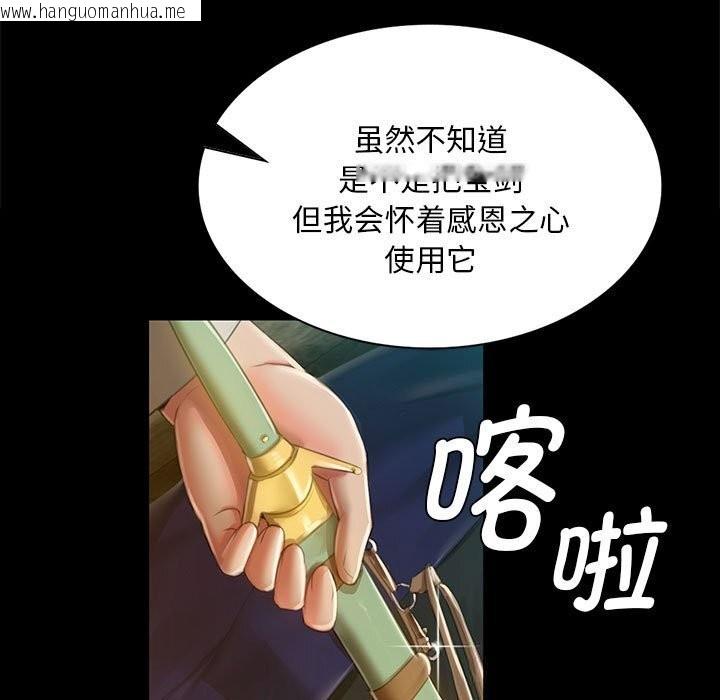韩国漫画小姐韩漫_小姐-第91话在线免费阅读-韩国漫画-第32张图片