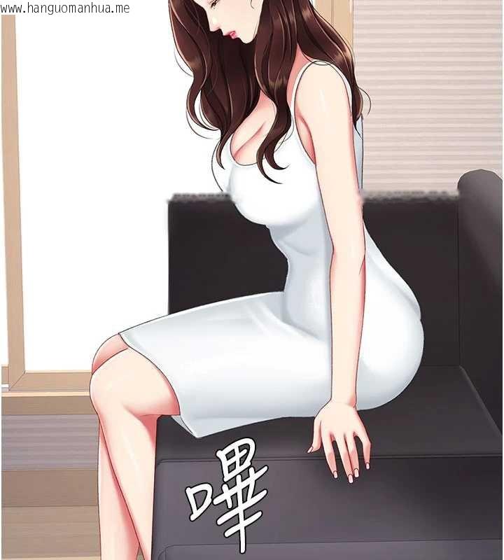 韩国漫画复仇母女丼韩漫_复仇母女丼-第122话-女儿，妈想和妳聊聊在线免费阅读-韩国漫画-第220张图片