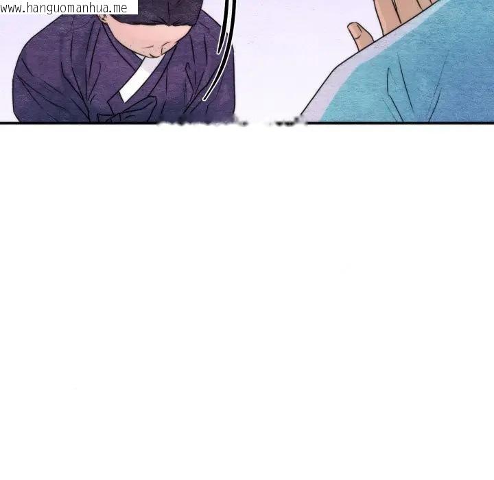 韩国漫画狂眼韩漫_狂眼-第83话在线免费阅读-韩国漫画-第54张图片