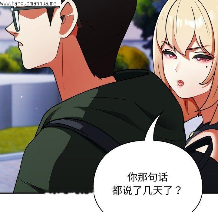 韩国漫画硬也要拍完韩漫_硬也要拍完-第10话在线免费阅读-韩国漫画-第88张图片