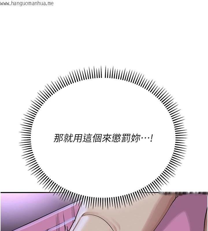 韩国漫画校园成人礼韩漫_校园成人礼-第1话-社恐阿宅的新生活在线免费阅读-韩国漫画-第271张图片