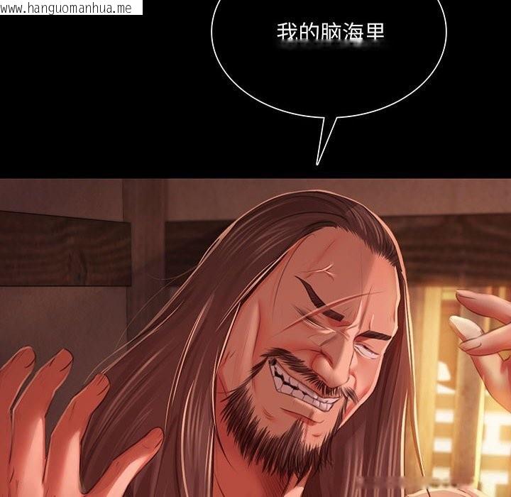 韩国漫画小姐韩漫_小姐-第91话在线免费阅读-韩国漫画-第6张图片