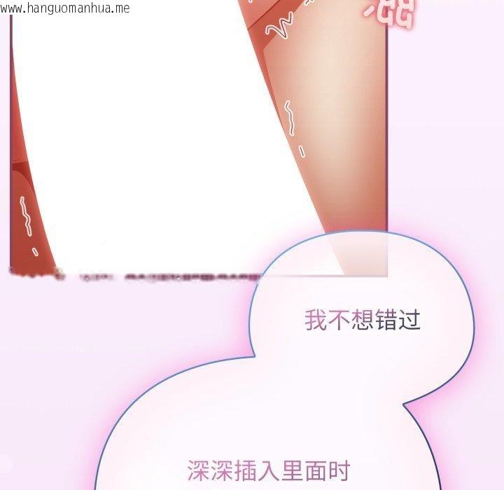 韩国漫画硬也要拍完韩漫_硬也要拍完-第10话在线免费阅读-韩国漫画-第13张图片