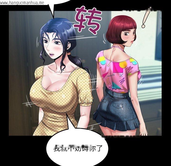 韩国漫画房间里的心跳韩漫_房间里的心跳-第4话在线免费阅读-韩国漫画-第58张图片