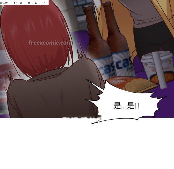 韩国漫画换身恋人韩漫_换身恋人-第16话在线免费阅读-韩国漫画-第60张图片