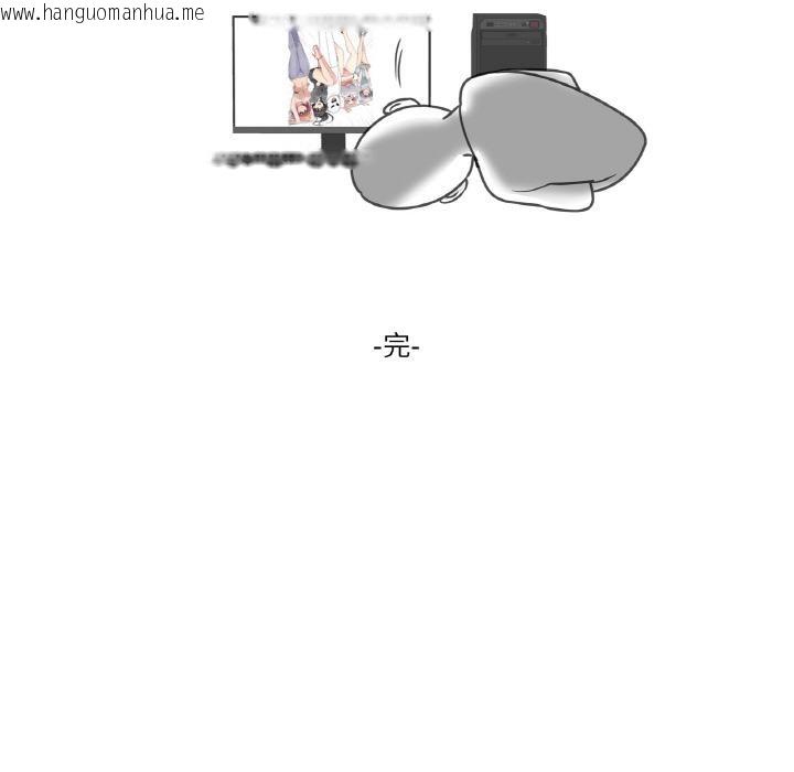 韩国漫画轻触!-解除封印韩漫_轻触!-解除封印-后记在线免费阅读-韩国漫画-第35张图片