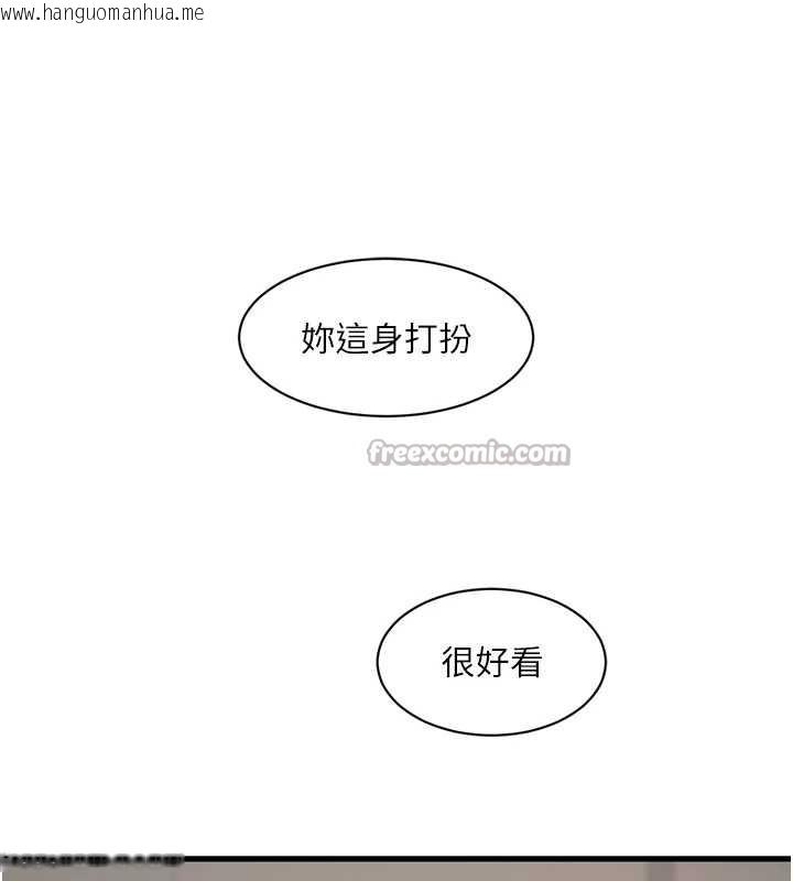 韩国漫画水电工日志韩漫_水电工日志-第107话-快回来安抚我的寂寞在线免费阅读-韩国漫画-第15张图片