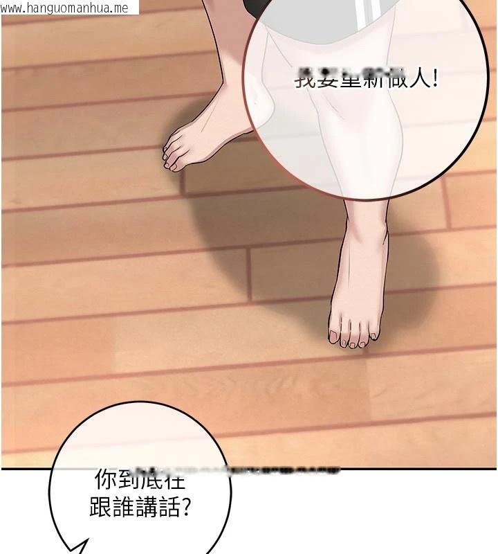 韩国漫画校园成人礼韩漫_校园成人礼-第1话-社恐阿宅的新生活在线免费阅读-韩国漫画-第59张图片