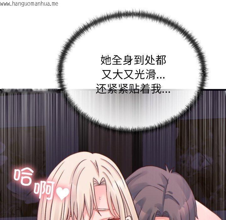 韩国漫画少爷的替身韩漫_少爷的替身-第22话在线免费阅读-韩国漫画-第29张图片