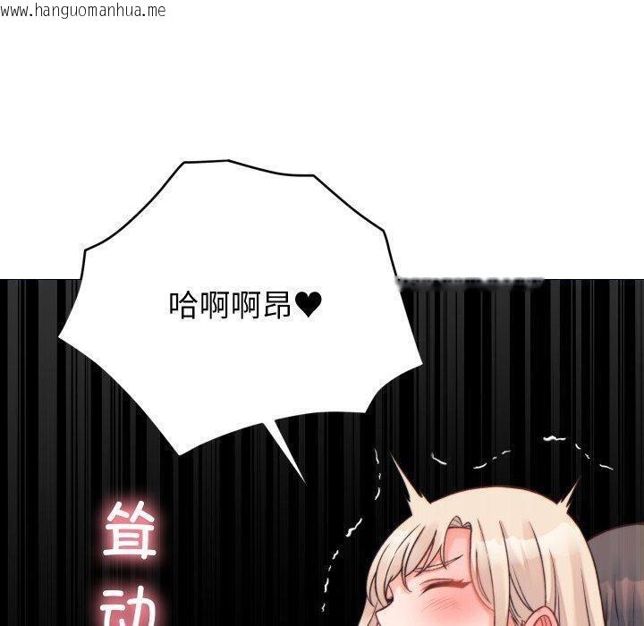 韩国漫画少爷的替身韩漫_少爷的替身-第22话在线免费阅读-韩国漫画-第90张图片