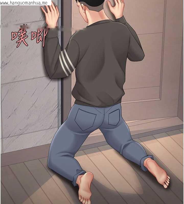 韩国漫画复仇母女丼韩漫_复仇母女丼-第122话-女儿，妈想和妳聊聊在线免费阅读-韩国漫画-第36张图片