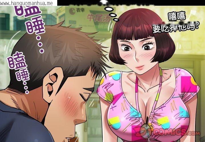 韩国漫画房间里的心跳韩漫_房间里的心跳-第4话在线免费阅读-韩国漫画-第3张图片