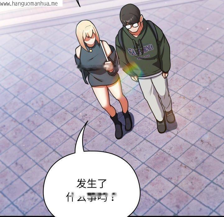 韩国漫画硬也要拍完韩漫_硬也要拍完-第10话在线免费阅读-韩国漫画-第90张图片