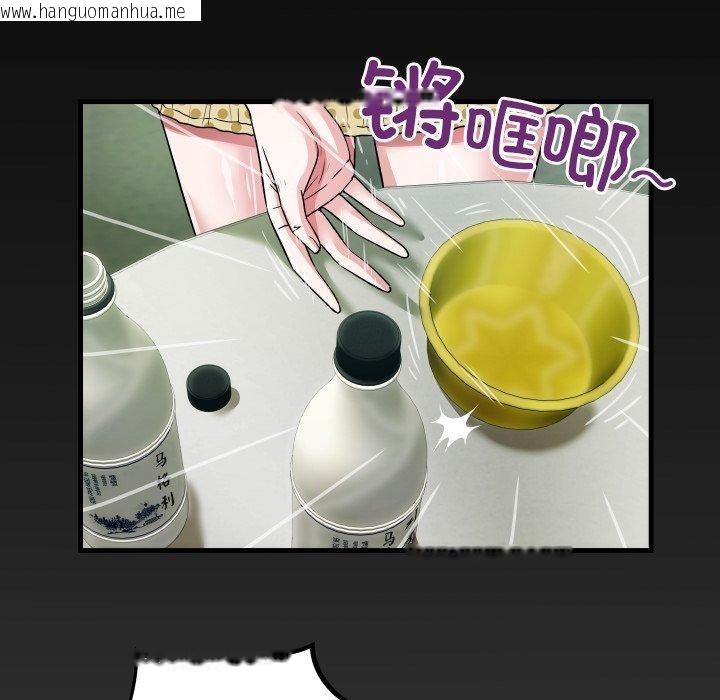 韩国漫画房间里的心跳韩漫_房间里的心跳-第4话在线免费阅读-韩国漫画-第5张图片