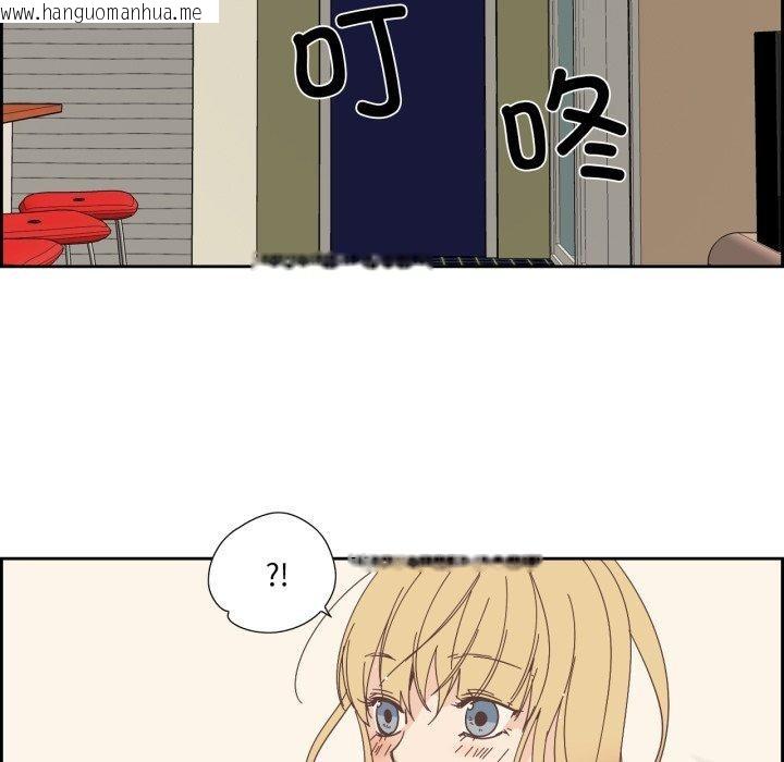 韩国漫画纯洁之罪韩漫_纯洁之罪-第24话在线免费阅读-韩国漫画-第65张图片