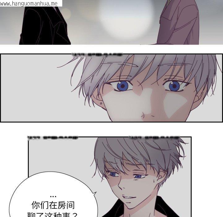 韩国漫画纯洁之罪韩漫_纯洁之罪-第24话在线免费阅读-韩国漫画-第27张图片