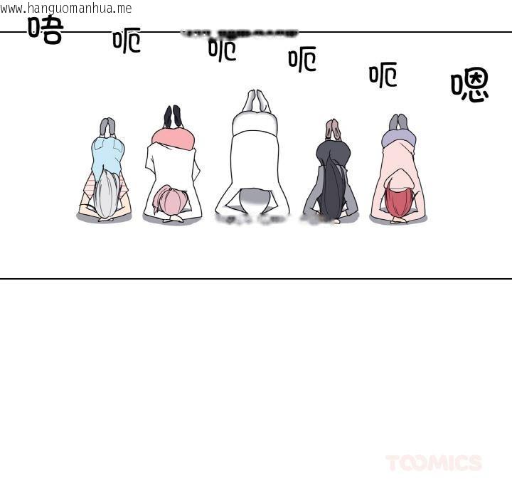 韩国漫画轻触!-解除封印韩漫_轻触!-解除封印-后记在线免费阅读-韩国漫画-第31张图片