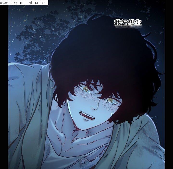 韩国漫画吉赛儿之血韩漫_吉赛儿之血-第21话在线免费阅读-韩国漫画-第11张图片