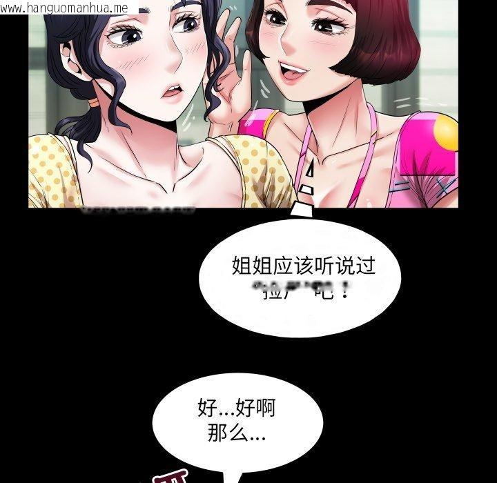 韩国漫画房间里的心跳韩漫_房间里的心跳-第4话在线免费阅读-韩国漫画-第22张图片