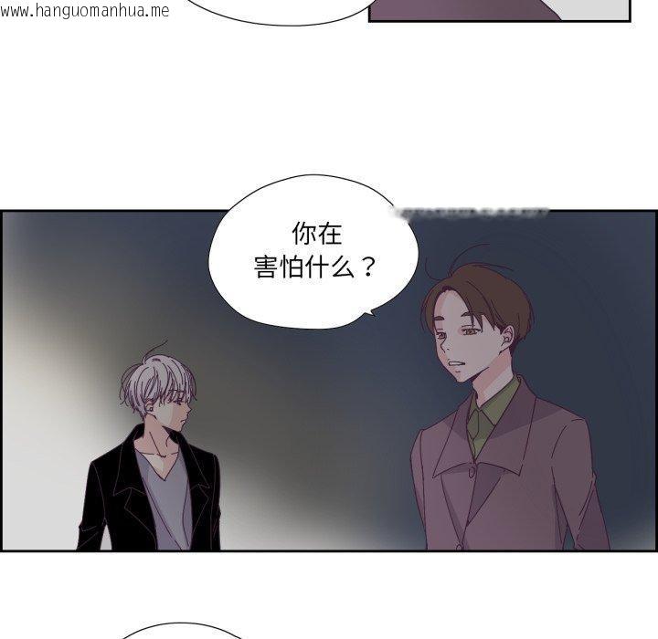 韩国漫画纯洁之罪韩漫_纯洁之罪-第24话在线免费阅读-韩国漫画-第24张图片