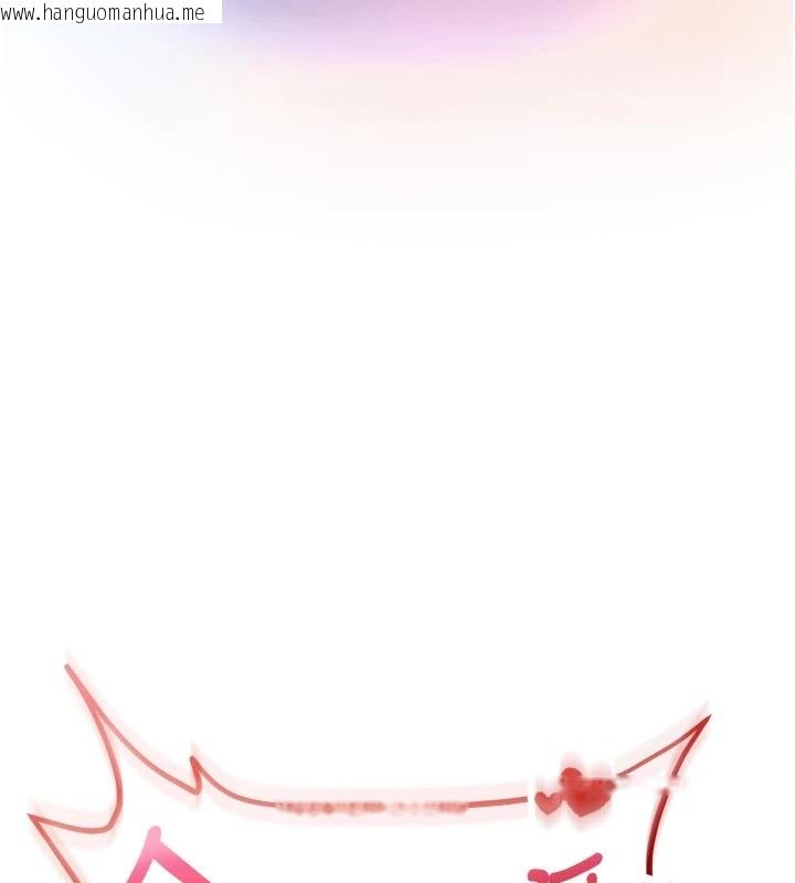 韩国漫画校园成人礼韩漫_校园成人礼-第1话-社恐阿宅的新生活在线免费阅读-韩国漫画-第294张图片