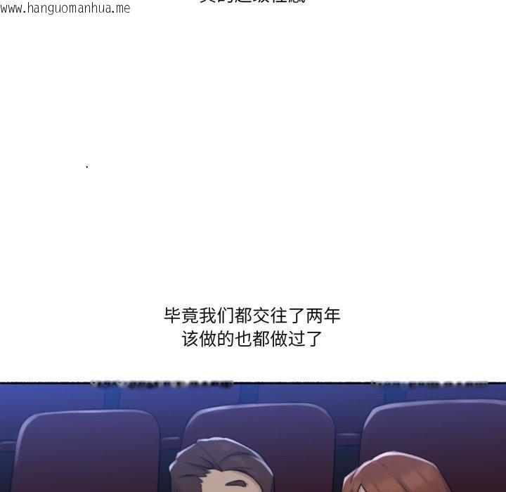 韩国漫画难以置信的故事！韩漫_难以置信的故事！-第13话在线免费阅读-韩国漫画-第33张图片