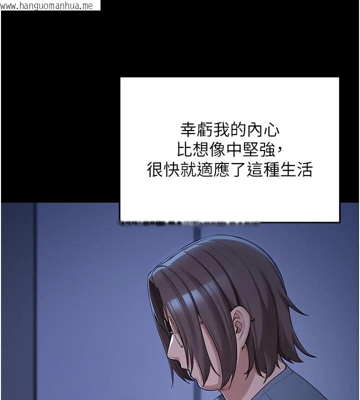 韩国漫画校园成人礼韩漫_校园成人礼-第1话-社恐阿宅的新生活在线免费阅读-韩国漫画-第18张图片