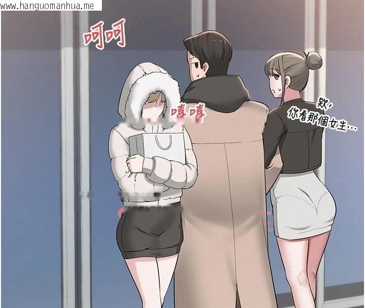 韩国漫画校园成人礼韩漫_校园成人礼-第1话-社恐阿宅的新生活在线免费阅读-韩国漫画-第99张图片