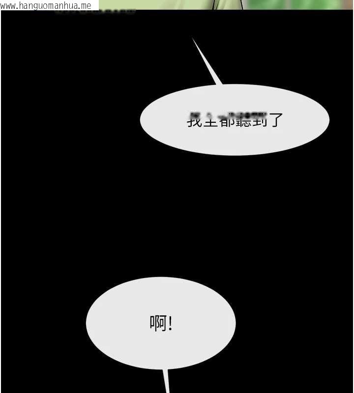 韩国漫画炸裂吧!巨棒韩漫_炸裂吧!巨棒-第100话-四姐妹大战在线免费阅读-韩国漫画-第24张图片