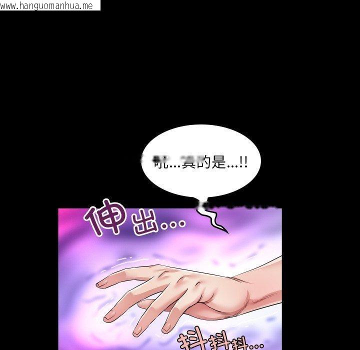 韩国漫画房间里的心跳韩漫_房间里的心跳-第4话在线免费阅读-韩国漫画-第74张图片