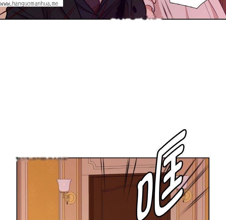 韩国漫画吉赛儿之血韩漫_吉赛儿之血-第21话在线免费阅读-韩国漫画-第72张图片