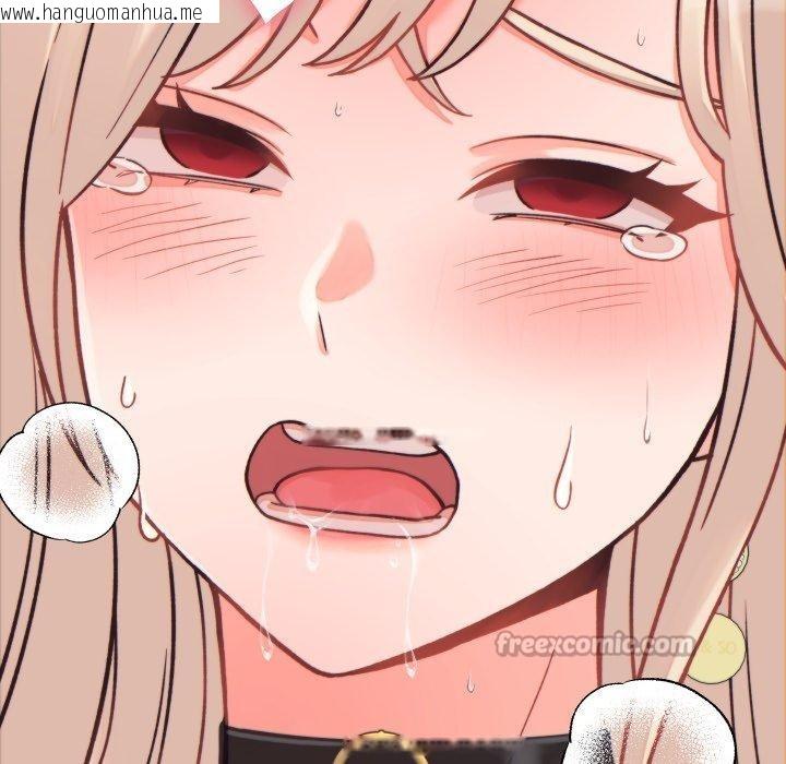 韩国漫画少爷的替身韩漫_少爷的替身-第22话在线免费阅读-韩国漫画-第98张图片