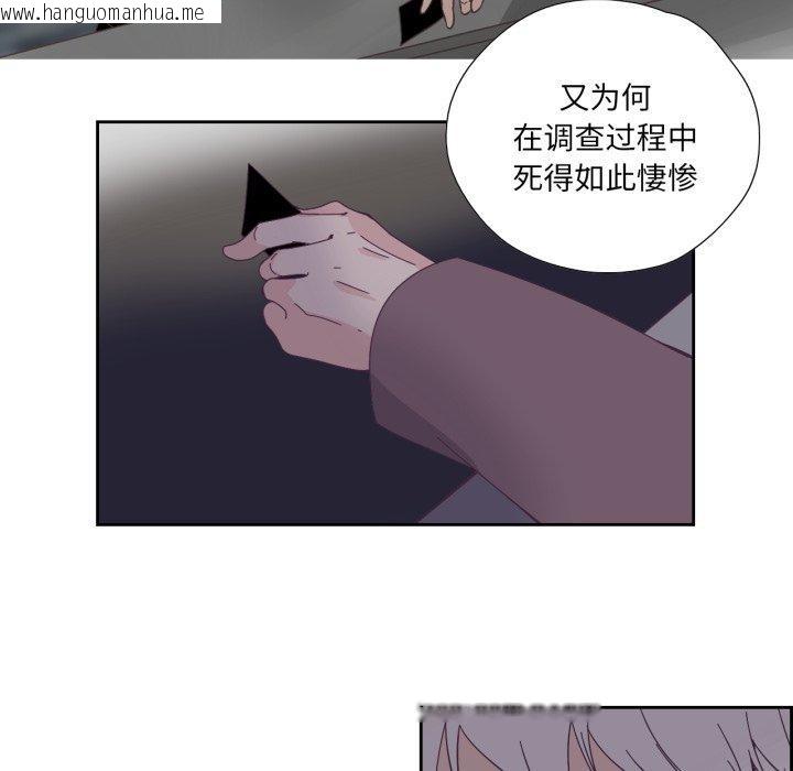 韩国漫画纯洁之罪韩漫_纯洁之罪-第24话在线免费阅读-韩国漫画-第48张图片