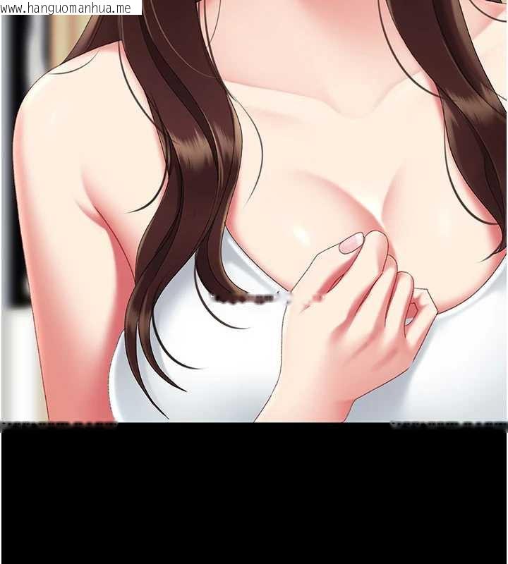 韩国漫画复仇母女丼韩漫_复仇母女丼-第122话-女儿，妈想和妳聊聊在线免费阅读-韩国漫画-第232张图片