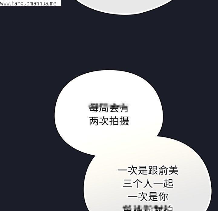 韩国漫画硬也要拍完韩漫_硬也要拍完-第10话在线免费阅读-韩国漫画-第155张图片