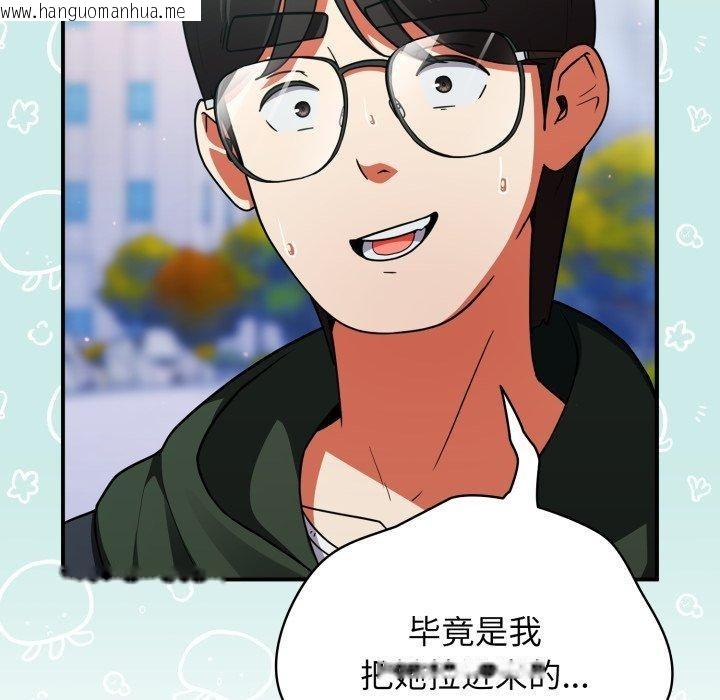 韩国漫画硬也要拍完韩漫_硬也要拍完-第10话在线免费阅读-韩国漫画-第101张图片