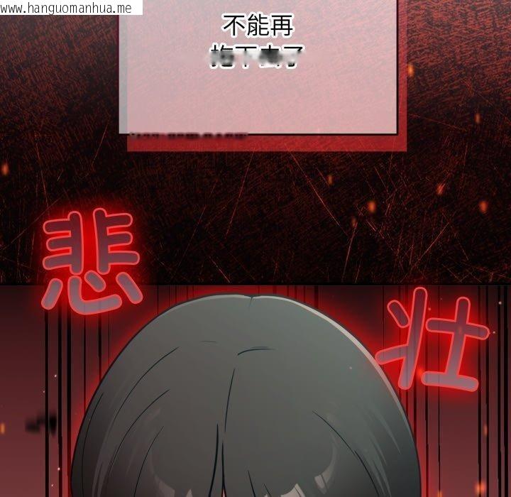 韩国漫画硬也要拍完韩漫_硬也要拍完-第10话在线免费阅读-韩国漫画-第110张图片