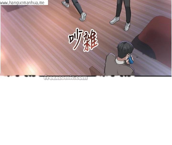 韩国漫画校园成人礼韩漫_校园成人礼-第1话-社恐阿宅的新生活在线免费阅读-韩国漫画-第182张图片