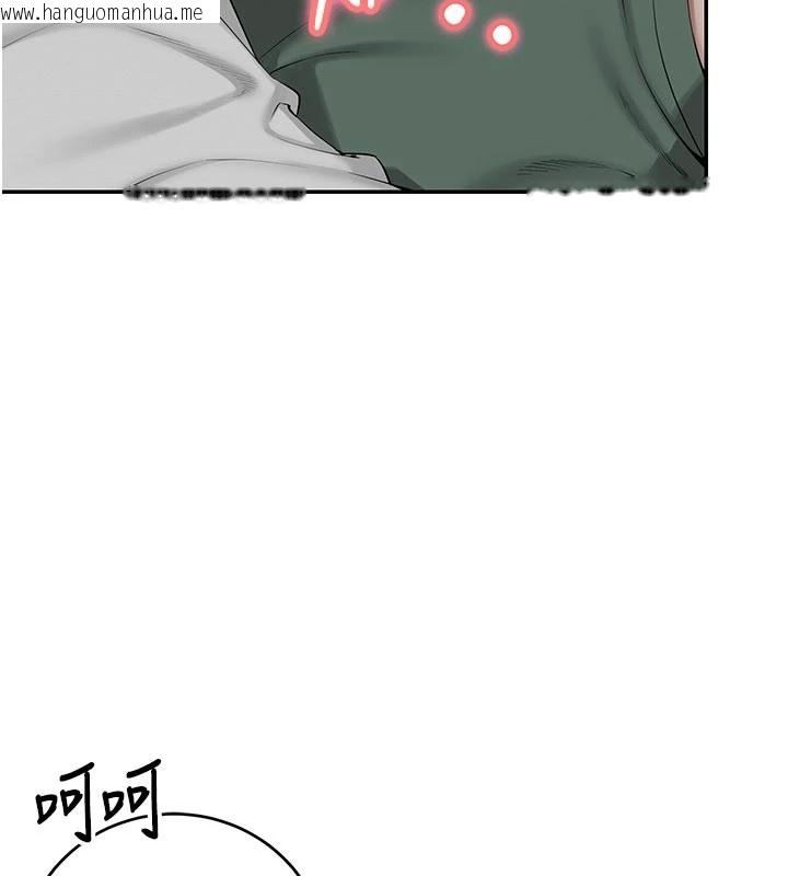 韩国漫画校园成人礼韩漫_校园成人礼-第1话-社恐阿宅的新生活在线免费阅读-韩国漫画-第195张图片