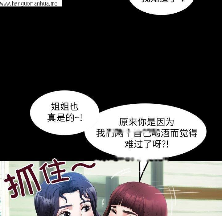 韩国漫画房间里的心跳韩漫_房间里的心跳-第4话在线免费阅读-韩国漫画-第19张图片