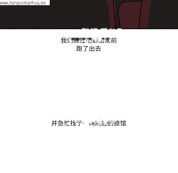 韩国漫画难以置信的故事！韩漫_难以置信的故事！-第13话在线免费阅读-韩国漫画-第94张图片