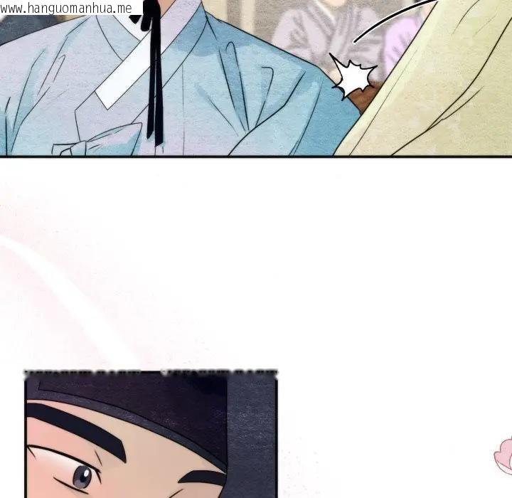 韩国漫画狂眼韩漫_狂眼-第83话在线免费阅读-韩国漫画-第27张图片