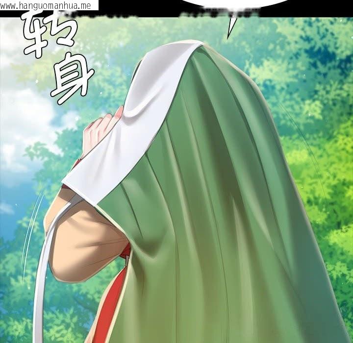 韩国漫画小姐韩漫_小姐-第91话在线免费阅读-韩国漫画-第68张图片